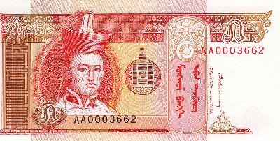 Beschrijving voorzijde: BATAAR